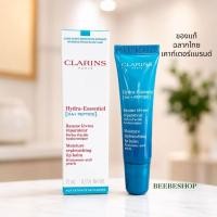 ราคา Clarins Hydra-Essentiel Moisture Replenishing Lip Balm 15ml (Lot01/2025) ลิปบาล์มเพิ่มความชุ่มชื้ ของแท้ ฉลากไทย (48556178841)