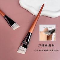 ราคา Cangzhou Ultra-Thin Blade Foundation Brush Mask Brush No Powder No Brush Mark Liquid Foundation Isolation Foundation Makeup In-Line (40182478881)