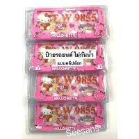 ราคา กรอบป้ายทะเบียนรถยนต์ ลายคิตตี้ kitty พลาสติกABSสีชมพู รุ่นคลิปล๊อกไม่กันน้ำ(แพ๊คคู่ 2ชิ้น หน้า-หลัง) (2037270711)