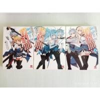 ราคา บาฮามุท มังกรเหล็กไร้พ่าย เล่ม 1-3/Senri Akatsuki/ยกชุด/Action18+/นิยายไลท์โนเวล Light Novel/มือสองสภาพบ้าน (25613199772)