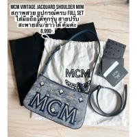 ราคา mcm crossbody bag ของแท้ (23166020455)