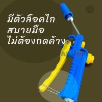 ราคา ปืนเป่าลม ปืนลม ยี่ห้อ PUMA ปรับแรงดันได้ รุ่น AA-5018A (40631097225)