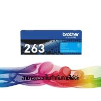 ราคา TN-263 Cyan TONER BROTHER ORIGINAL (5532269217)