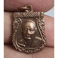 ราคา พระเหรียญเสมาเล็กครึ่งองค์หลวงพ่อเงินวัดดอนยายหอม (48216179177)