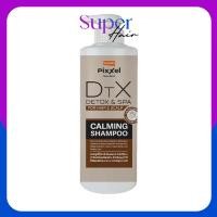 ราคา LOLANE PIXXEL DETOXIFIER HAIR & SCALP CALMING SHAMPOO 550 ml (14509278617)