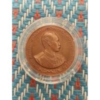 ราคา เหรียญที่ระลึกครบรอบ 100ปี ร.5 เสด็จประพาสยุโรป ออกปี 2540 (55466100536)