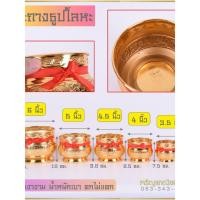 ราคา กระถางธูป อลูมิเนียม กระถางธูปโลหะชุบสีทอง สีสวยน้ำหนักเบา กระถางธูปตกไม่แตก กระถางธูปไหว้เจ้า กระถางปักธูป (24456697259)