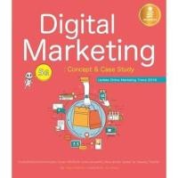 ราคา หนังสือ Digital Marketing 5G : concept & case study #08955 (6678347225)