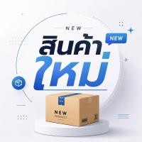 ราคา RH-HXA241JBZZ เซ็นเซอร์แอร์ SHARP เซ็นเซอร์คอยล์ร้อน แอร์ชาร์ป รุ่น AU-GX13, AU-PGX18, AU-X13WMB อะไหล่แอร์ ของแท้ศูนย์ (50916044783)