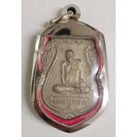 ราคา เหรียญเสมารุ่น 2 หลวงพ่อขัน วัดนกกระจาบ จ.พระนครศรีอยุธยา (44655637858)