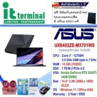 ราคา ASUS ZENBOOK PRO DUO 14 OLED UX8402ZE-M3701WS (17077712388)