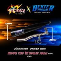 ราคา ท่อผ่ากึ่งหมกกึ่งเปิด Wave 125 ใส่ Wave 100s ปี 2005 ( ตัวดำ ) คอสแตนเลส 25 มิล ออก 32 มิล มี มอก. DexterTsukigi (57355856245)