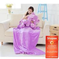 ราคา jajaตุ๊กตาช้างหมอนผ้าห่มพรีเมียร์ขนาด45CMhot sale (13925685371)