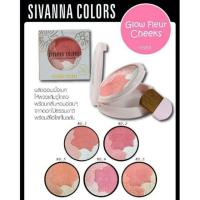 ราคา บลัชออน sivanna. (32489776)