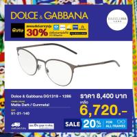 ราคา กรอบแว่นสายตา Dolce & Gabbana รุ่น DG1319 (24746051642)