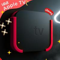 ราคา เคส Apple TV 4K Gen 3 & รีโมท ดีไซน์หรู ติดผนังหรือหลังกำแพงได้ ประหยัดพื้นที่ (ไม่รวม Apple TV) (43758205944)