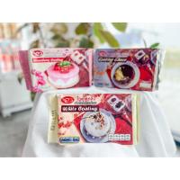ราคา ช็อกโกแลตโค๊ตติ้ง สตรอเบอร์รี่โค๊ตติ้ง ไวท์โค๊ตติ้ง ตราช้าง - KHAMWAN BAKERY STORE (51750196477)