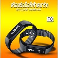 ราคา iBingo Smartband Smart bracelet รุ่น F0 สร้อยข้อมืออัจฉริยะ วัดแคลลอรี่ วัดความดันโลหิต โทรออก รับสาย ถ่ายภาพ กันน้ำได้ (1840855302)
