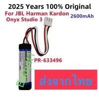 ราคา แบตเตอรี่ ลำโพง JBL Harman Kardon / JBL Onyx Studio 3 PR-633496 2600mAh ส่งจากไทย (41317789798)