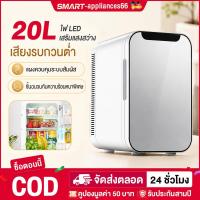 ราคา ตู้เย็นมินิบาร์ 2.0 คิว รุ่น ตู้เย็นเล็ก ตู้แช่ Mini Bar 20 ลิตร ตู้เย็นจิ๋ว ตู้เย็น 1 ประตู ตู้เย็นมินิ minibar (55665552741)