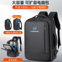 ราคา เหมาะสําหรับ Acer Shadow Knight เครื่องยนต์ 7/6/5 โน้ตบุ๊คสําหรับเล่นเกม 16 นิ้วกระเป๋าคอมพิวเตอร์ 2025 รุ่น Predator เครื่องยนต์ Neo กระเป๋าเป้สะพายหลังกันน้ํา Acer 52 ซม.เครื่องยนต์ Pro กันกระแทกกระ