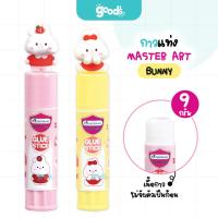 ราคา กาวแท่ง Master art รุ่น Bunny กาว Glue stick บันนี่ 9g ไร้สารพิษ Non toxic ปลอดภัยสำหรับเด็ก คละลาย (จำนวน1แท่ง) (50703156012)