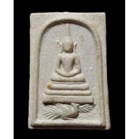 ราคา พระสมเด็จ หลวงพ่อแฉ่ง วัดบางพัง จ.นนทบุรี พิมพ์ขี่หงษ์ หลังยันต์ เนื้อผงพุทธคุณ (16680211316)
