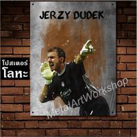 ราคา โปสเตอร์โลหะ Jerzy Dudek Liverpool เจสซี่ ดูเด็ค ป้ายเหล็กสกรีนขูดขีด ตำนาน นักเตะ ลิเวอร์พูล นักฟุตบอล (17177766636)