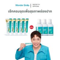 ราคา ้เซ็ท Wonder Smile ยาสีฟันลดกลิ่นปาก และ น้ำยาบ้วนปากแบมบู ฟันเหลือง สมุนไพรลดคราบชา-กาแฟ (51052287030)
