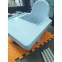 ราคา เก้าอี้ทานข้าวเด็ก ikea มือสองสภาพ 70% (22047887794)