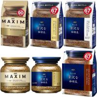 ราคา มีทุกแบบทุกรสจ้า AGF MAXIM กาแฟแม็กซิม กาแฟสำเร็จรูป บรรจุ 120/135/170/180 กรัม แบบถุงเติม ขวดแก้ว 80 กรัม (652205569)