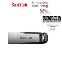 ราคา (ส่งด่วน/ขายส่ง) SANDISK Flash Drive USB 3.0 Ultra Flair 16GB/32GB/64GB/128GB/256GB (150MB/s) SDCZ73 ของแท้ แฟลชไดร์ฟ (50866577986)