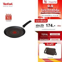 ราคา Tefal Excellence Fusion กระทะแพนเค้ก 25 ซม. เคลือบกันติด ใช้ได้ทุกเตา ทำแพนเค้กสวยงาม (29745091711)