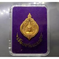 ราคา เหรียญพระพุทธเจียงฮายเกมส์ เนื้อบอร์นนอก อ.เฉลิมชัยจัดสร้าง เหรียญที่ระลึก งานแข่งขันกีฬาเชียงรายเกมส์ #วัตถุมงคล (18617062672)