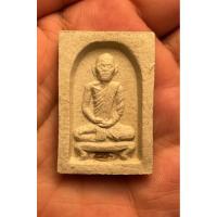 ราคา พระผงนั่งตั่งหลวงปู่ยี ปัญญาภาโร วัดดงตาก้อนทอง ปี58 (#นั่งตั่งรับทรัพย์สยบอาถรรพ์ฟื้นดวง) (42954719227)