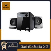 ราคา Nubwo NS-18A EXODUS 2.1 multimedia speaker system ลำโพง ระบบ2.1 (2754283776)