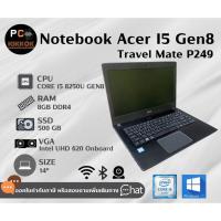ราคา โน๊ตบุ๊ค Acer TravelMate P249-Core i5 Gen8 / RAM 8 GB / SSD 500GB / WiFi / Bluetooth / Webcam สภาพสวย รับประกัน 1เดือน (23151164995)