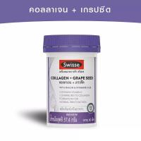 ราคา Swisse Collagen + Grape Seed สวิสเซ คอลลาเจน + เกรปซีด [บรรจุ 60 เม็ด / กระปุก] (21865485797)