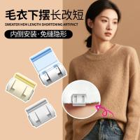 ราคา เสื้อกันหนาว Hem ยาวเกินไปถึงสั้น Handy เครื่องมือคงที่ Cuffed เสื้อผ้า Seam-Free Cuffs กางเกง Anti-Mopping ที่มองไม่เห็นแคบ-เอวหัวเข็มขัด (51260870374)