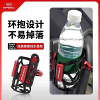 ราคา เหมาะสําหรับสไตล์ใหม่ Honda NS150GX NWG150 รถจักรยานยนต์ดัดแปลง Bar Guard ประเภทถ้วยน้ําผู้ถือขวดหม้ออุปกรณ์เสริม 112 (51562803092)