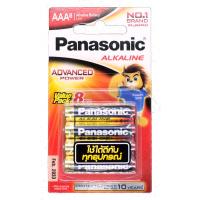 ราคา ถ่าน AAA Panasonic alkaline ของแท้ แพ็ค 8 ก้อน ถ่านอัลคาไลน์ #พานาโซนิค AA #panasonic AA (22759078859)