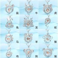 ราคา จี้ศิลปะจักรราศี 12 ราศีครั้งที่จะเรียกใช้สร้อยคอโอนเงินราศีหมุนได้ เบนมิง ปี20260822 (50116471815)