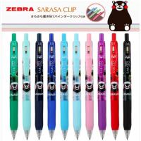 ราคา ZEBRA SARASA CLIP KUMAMON GEL PEN 0.5 (54359497375)
