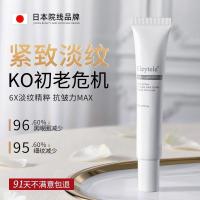 ราคา 1030readystock Peptide Eye Cream Lighten Dark Circles Fine Lines Eye กระเป๋า Anti-Wrinkle Moisturizing Lifting Firming สินค้าของแท้ (51614646299)