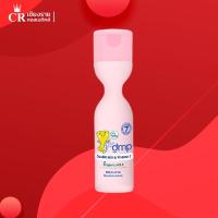 ราคา DMP Double Milk & Vitamin E Organic pH5.5 Baby Lotion 200ml โลชั่นบำรุงผิว (3155788765)