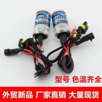 ราคา ชุดซีนอน Hid Bixenon, 2 ชิ้น, หลอดไฟ 35w, 4300k, 6000k, เหมาะสำหรับ H1 และ H7, 9005, ไฟรถยนต์จัดแต่งทรงผม (49350993930)