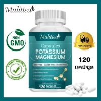 ราคา MULITTEA ผลิตภัณฑ์เสริมอาหารโพแทสเซียมแมกนีเซียม - บำรุงกล้ามเนื้อและระบบหัวใจและหลอดเลือด (53661387597)