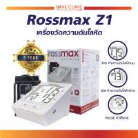 ราคา Rossmax Z1 เครื่องวัดความดัน ดิจิตอล หน้าจอ LCD เทคโนโลยี Real Fuzzy ใช้งานง่าย (รับประกัน 5 ปี) [ CLINIC HUB ] (23815851370)