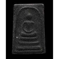 ราคา พระสมเด็จเนื้อผงใบลาน หลวงพ่อเชื้อวัดไหม่บำเพ็ญบุญ(มีกรอบพระเดิม) (57113930418)