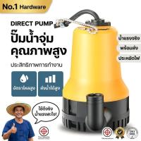 ราคา ปั๊มแช่ตู้ปลาขนาดเล็ก จุ่มน้ำ มินิ จิ๋ว 12V 24V DC สีเหลือง ปั๊มน้ำตู้ปลา แท้ 100% เก็บปลายทาง พร้อ (54858404473)